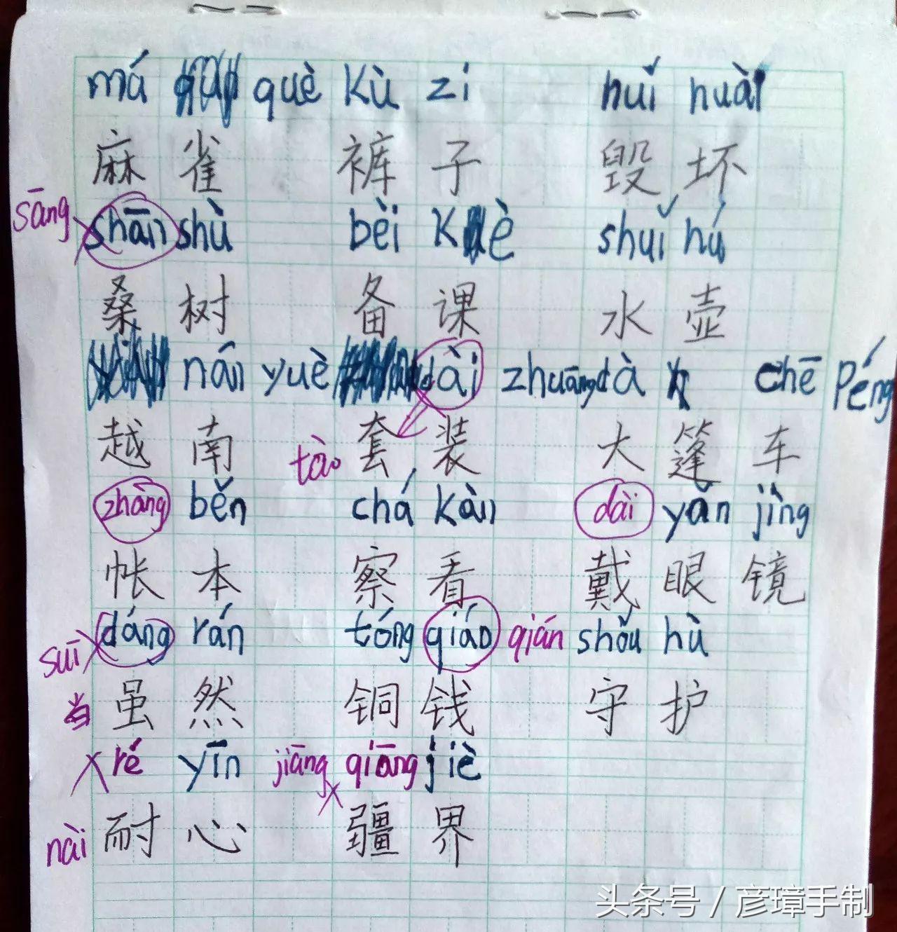 复习生字的方法,艾宾浩斯记忆曲线复习法