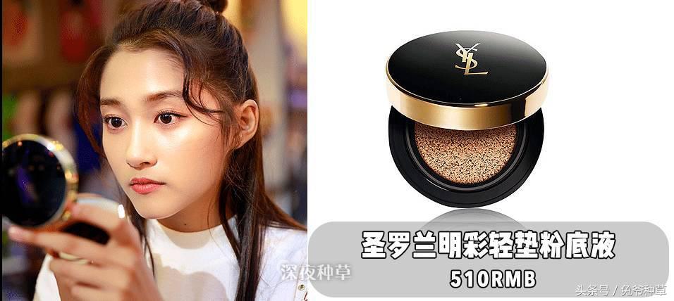 鹿晗给关晓彤买的表,鹿晗买一万二千颗宝石做的手表