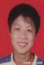 悬赏公告：通缉以下网上逃犯，最高奖10万！