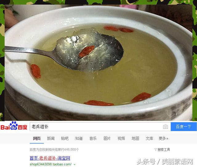 燕窝炖久了化水了还有营养吗,燕窝炖化了还有营养吗