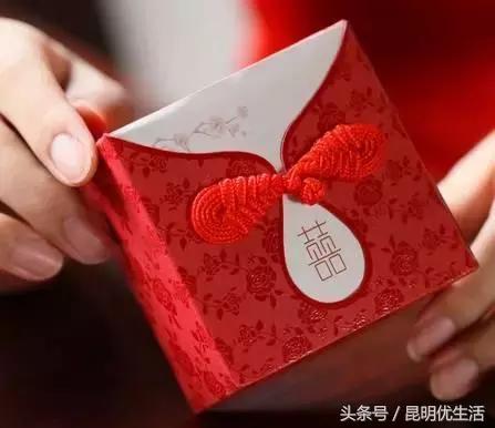 云南昆明结婚彩礼价格表,云南结婚彩礼一般都是多少