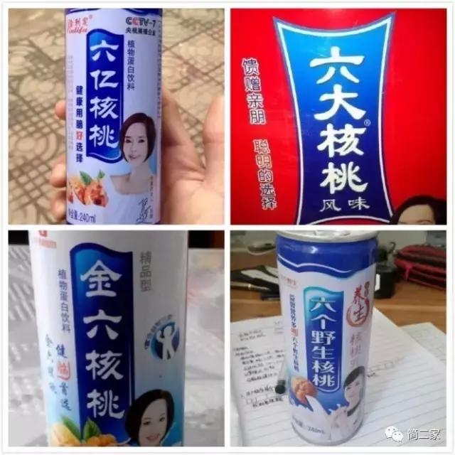 日上免税店app东西可靠吗,日上免税app东西是假货吗