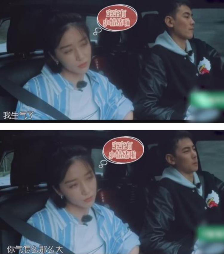 亲爱的客栈被骂上热搜,亲爱的客栈遭吐槽