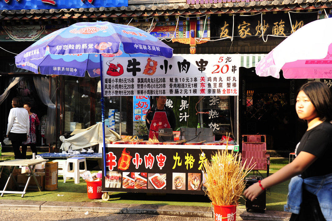 路边炸串1元4串,街头卖5元20串夺命炸串视频