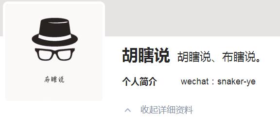 速看！教你快速鉴别行货/水货/官翻/官换/妖机/黑机，就这么简单