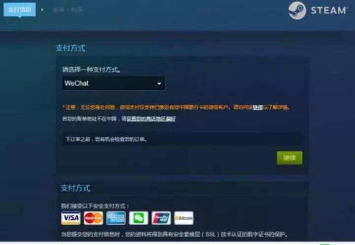 wegame现在能买绝地求生了吗,wegame上线绝地求生