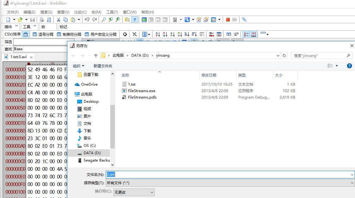 win10隐藏文件的步骤,win10怎么看d盘隐藏文件