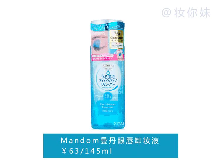 洁面卸妆二合一洗面奶适合敏感肌,卸妆洗面奶二合一能卸防晒吗