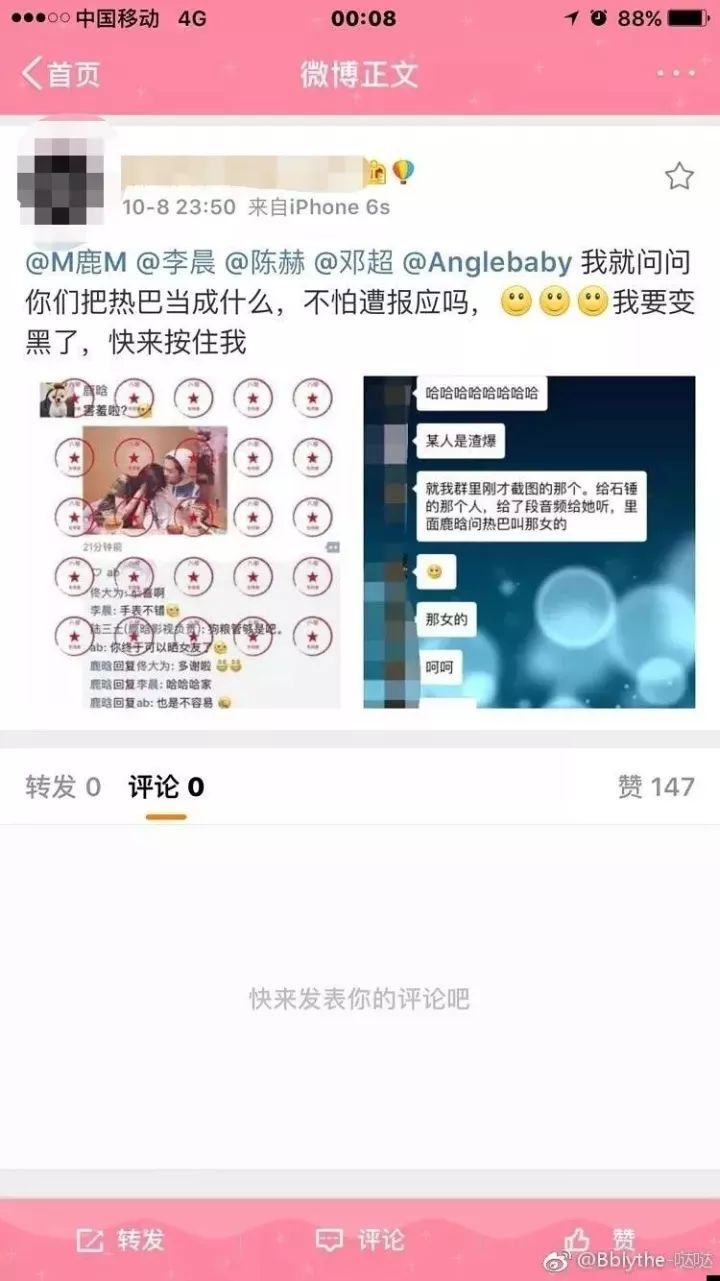 鹿晗和迪丽热巴炒cp时有对象吗,鹿晗和迪丽热巴被炒cp