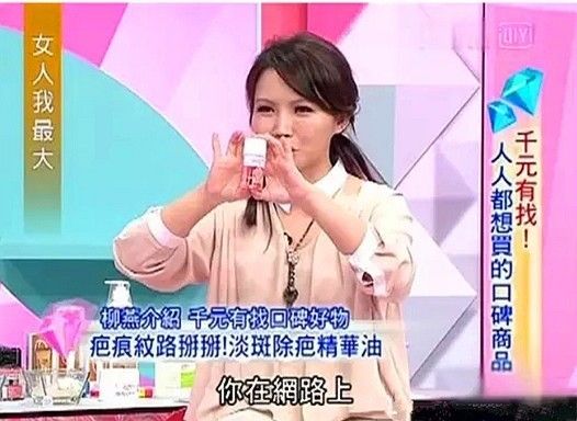 深扒“网红”神油,8周改善妊娠纹和疤痕~