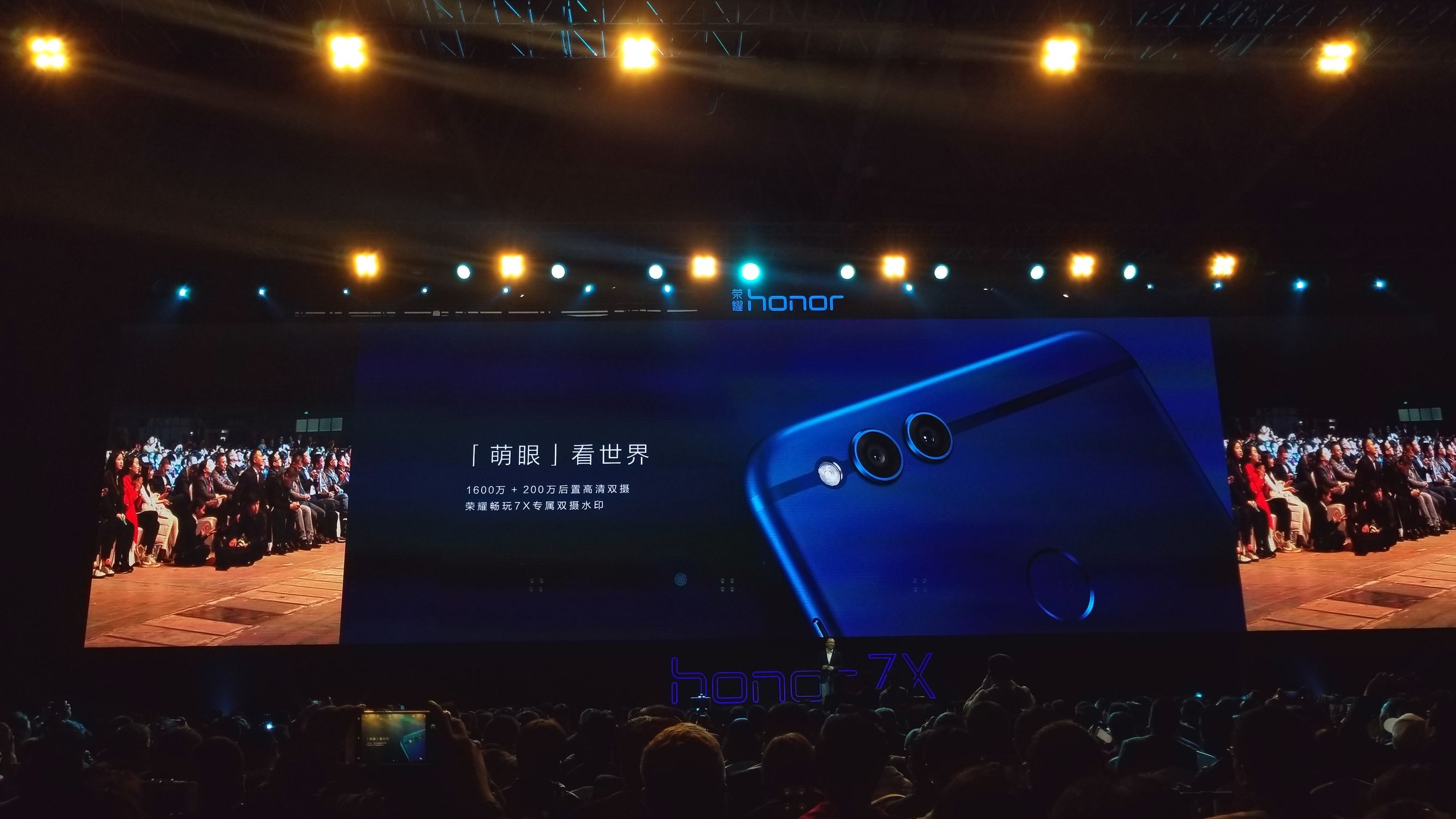 荣耀畅玩7x荣耀手机性价比排行,荣耀畅玩7x刚出来的手机价格