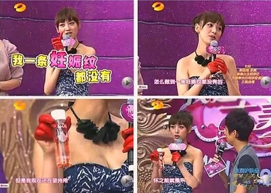 深扒“网红”神油,8周改善妊娠纹和疤痕~