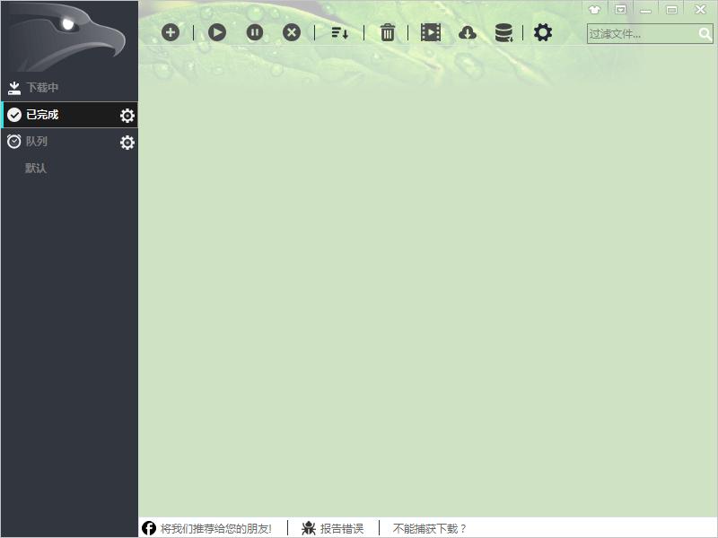 十大良心网盘软件,迅雷百度网盘不限速