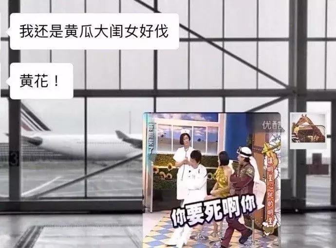 拼音输入法的笑话,有趣搞笑输入法有哪几种