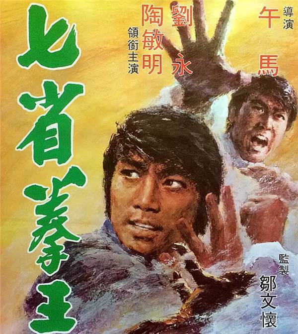 李翰祥干儿子，史上最经典秦始皇，前妻曾遭他家暴和毁容