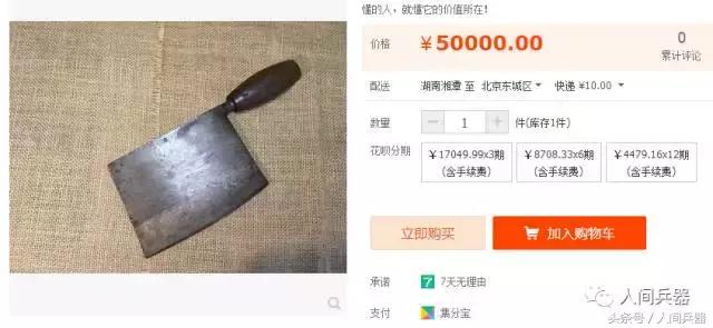 你玩游戏花了多少钱,你玩三国杀一共花了多少钱