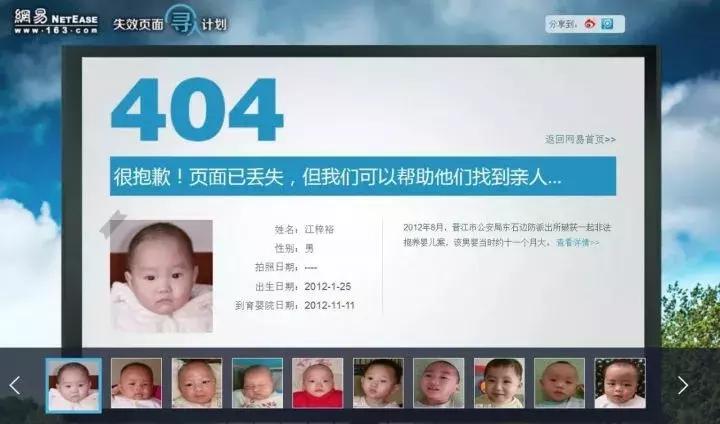 各大知名网站的404是啥样的