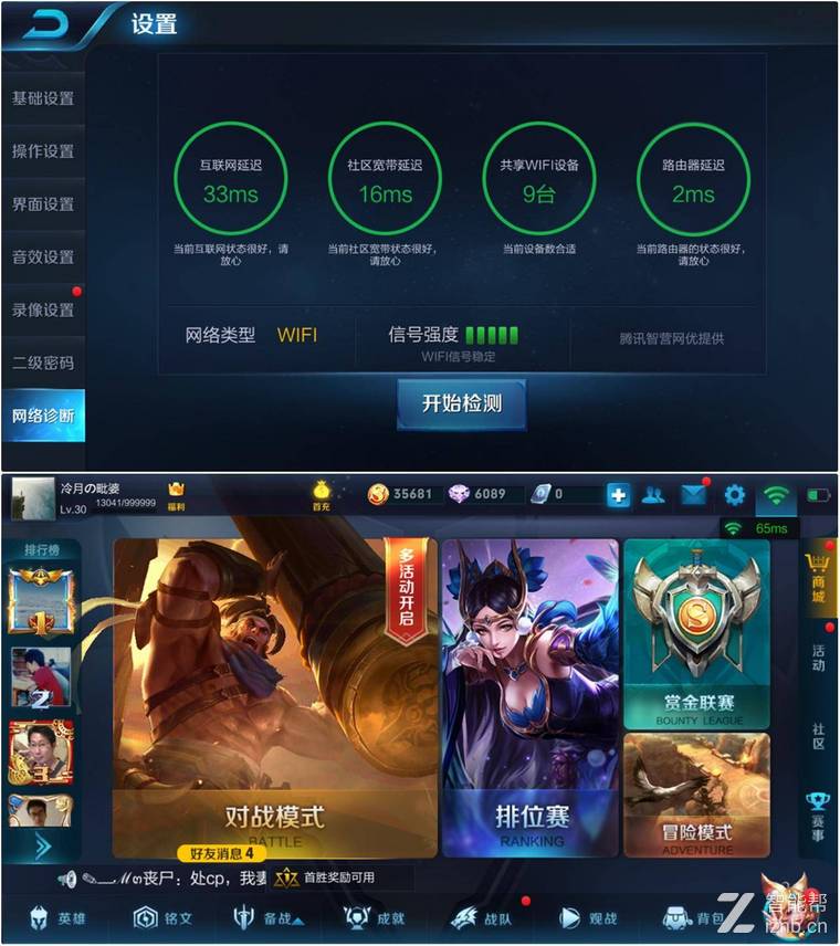 0元钱路由器,0元千兆宽带