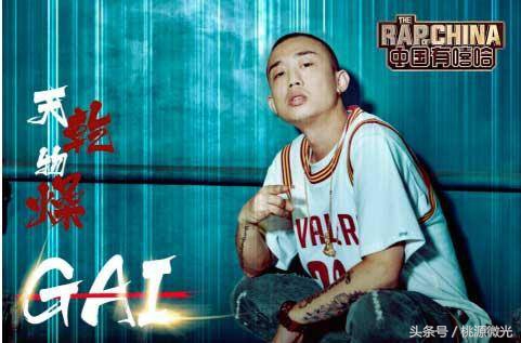 中国有嘻哈六强啥实力,中国有嘻哈六强出炉了吗