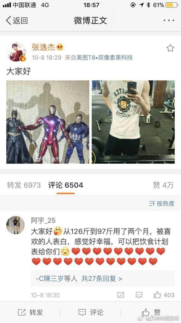 关晓彤赵露思宋威龙张逸杰,凤囚凰张逸杰和关晓彤花絮