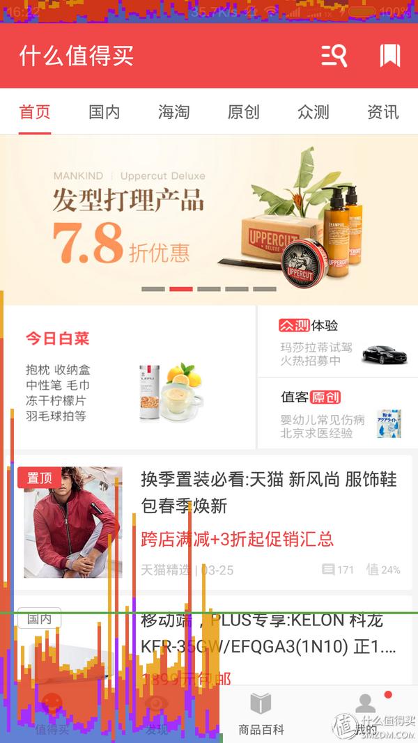 小米4c高配版使用感受,小米4c测试视频