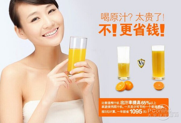 好用的原汁机推荐,好用实惠的原汁机