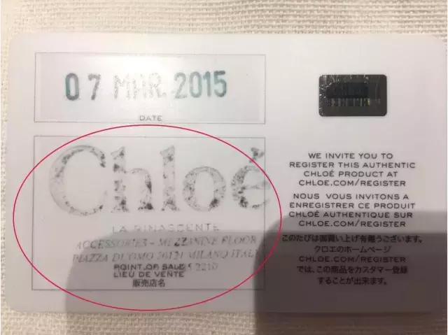 chloefaye如何鉴定,chloefaye大号真假