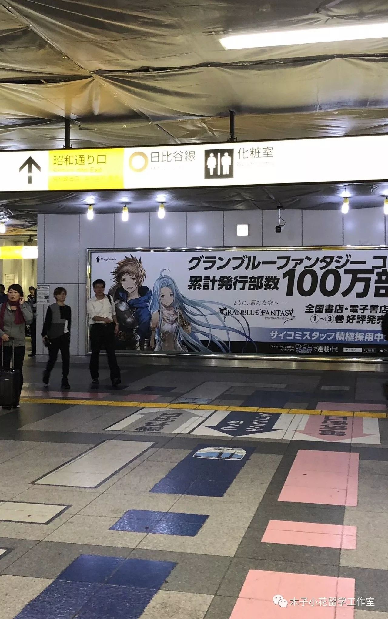 日本二次元圣地秋叶原旅行攻略,秋叶原之旅攻略