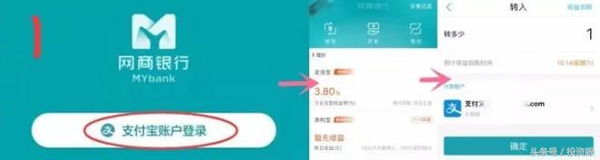 支付宝余额怎么免费提现,微信支付宝免费提现