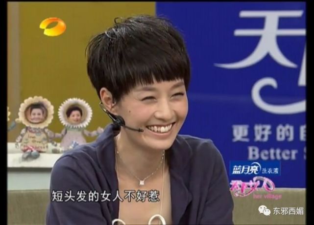 同框的袁泉气质太出挑,再次被袁泉的美惊艳到了