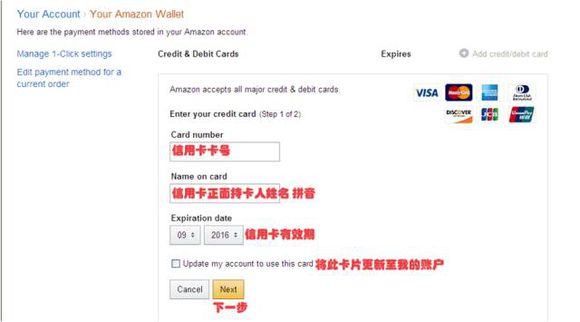 美国亚马逊海淘转运攻略,亚马逊海淘教程知乎