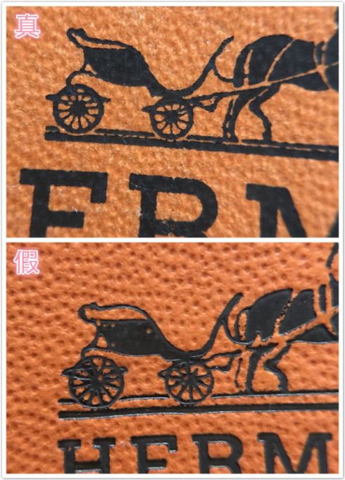 爱马仕拖鞋真假鉴定,从外包装简单鉴定爱马仕真假