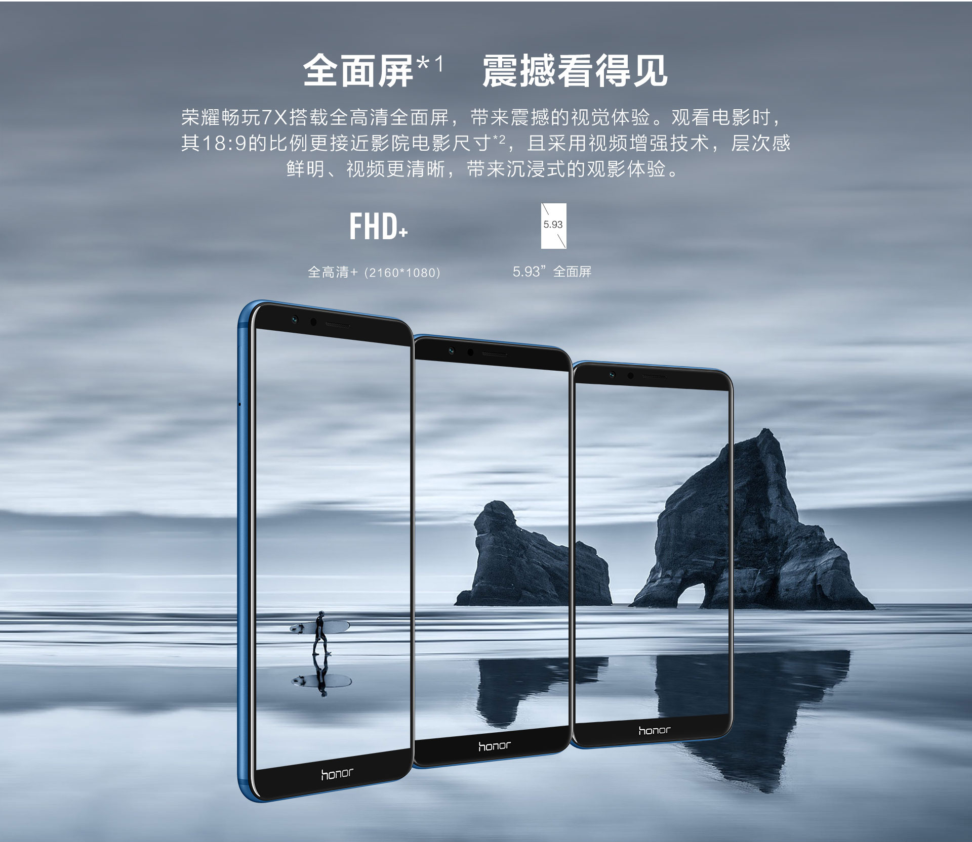 2021年荣耀畅玩7x的哪个版本最好,荣耀畅玩7x性价比高吗