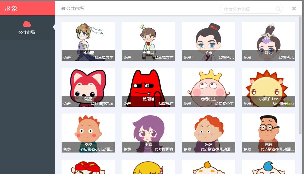 5分钟学会动画制作,三分钟做动画