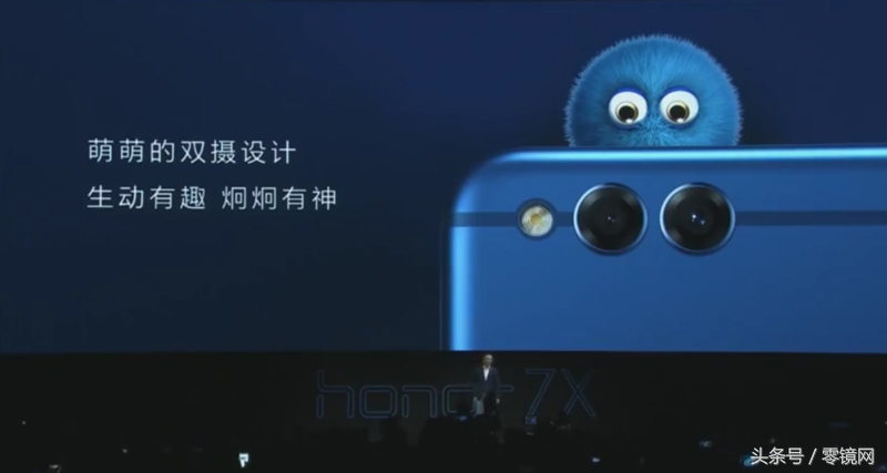 荣耀畅玩7x最新发布,荣耀畅玩7x刚发布时的价格