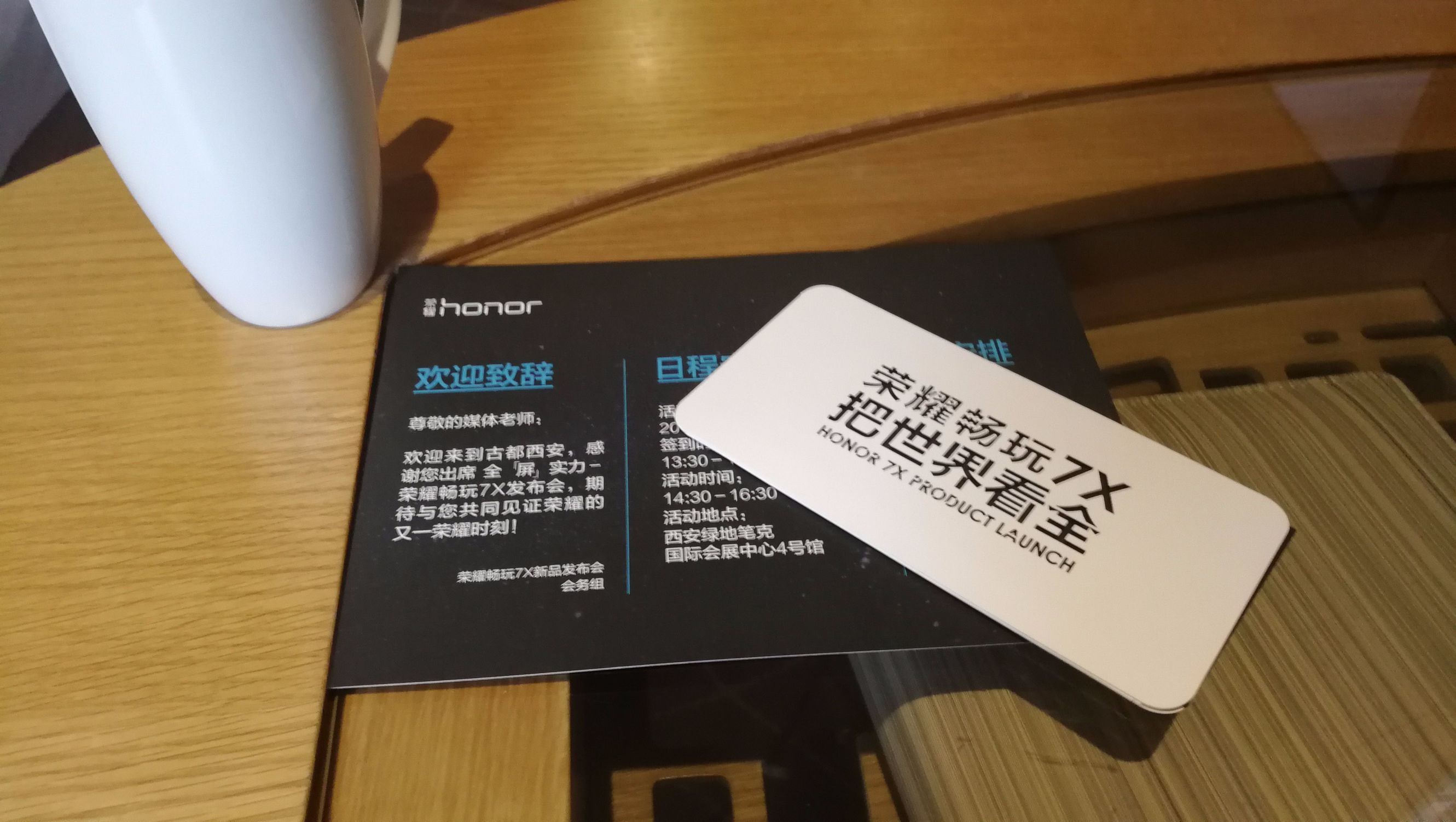 荣耀畅玩7x手机的黑科技,荣耀畅玩7x支持全面屏手势吗