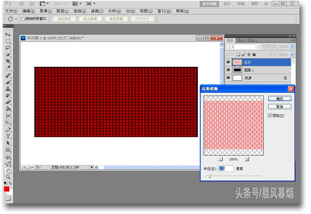 ps如何修改led屏幕中的发光字,ps怎么制作led显示屏字幕