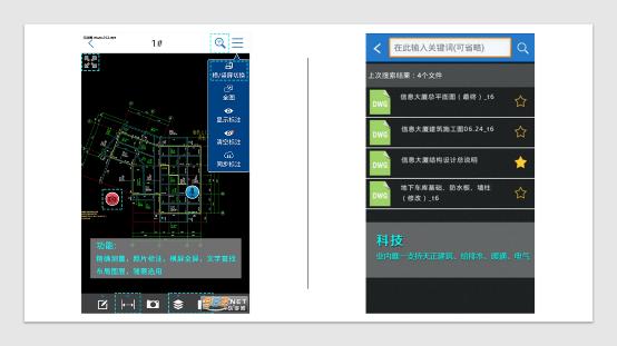 cad快速看图打不开图纸怎么回事,cad图纸打不开怎么回事