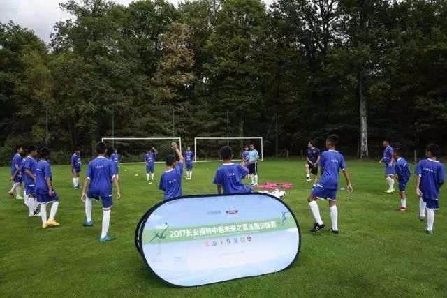 长安福特赞助中超,长安福特足球方案