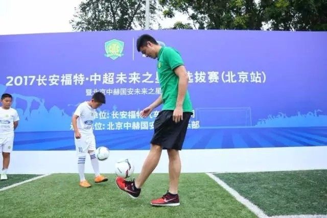 长安福特有潜力吗,长安福特足球