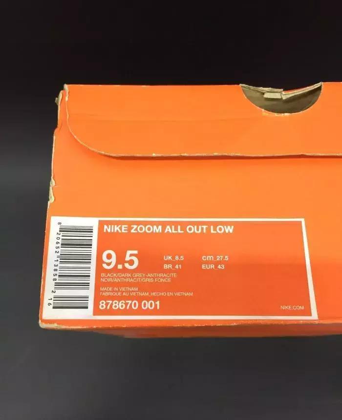 全掌zoom气垫加碳板,全掌zoomair气垫长什么样