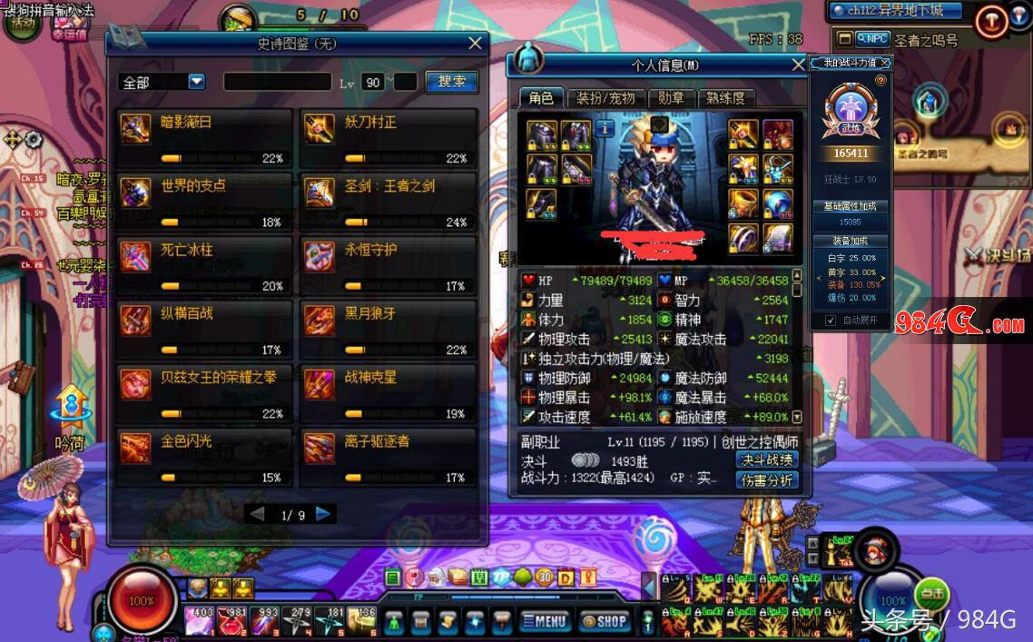 dnf不充钱从0开始的毕业之路,dnf不充钱搬砖都不行吗