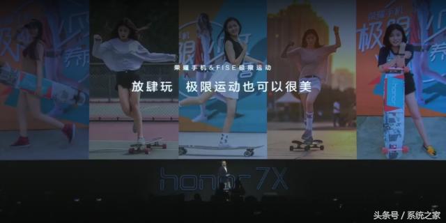 两分钟带你深入体验华为荣耀7X!