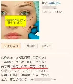 瘦脸针防止凹陷,瘦脸针注意避坑