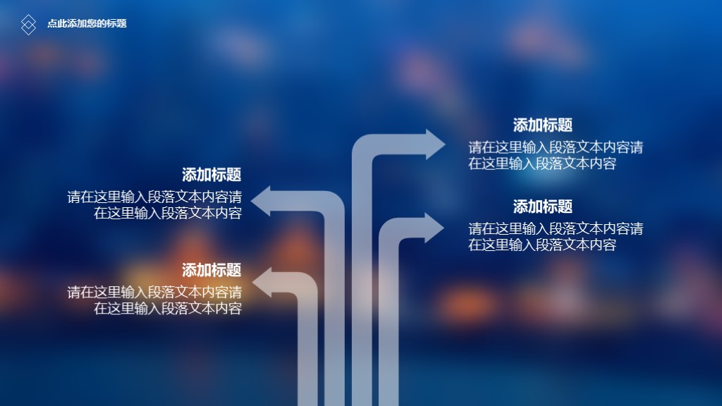 鍏嶈垂瀹炵敤鍟嗕笟鍒涗笟璁″垝涔pt妯℃澘,绉戞妧椋庡晢涓氳鍒掍功ppt妯℃澘