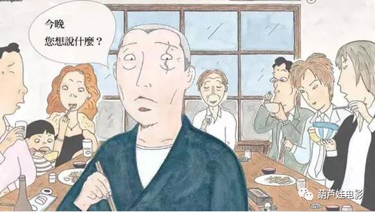 被国产泡面连累的日本佳片「深夜食堂2」，我有美食你有故事吗？