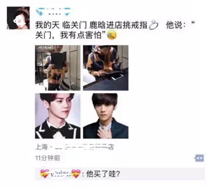 关晓彤香奈儿戒指,关晓彤上海金茂