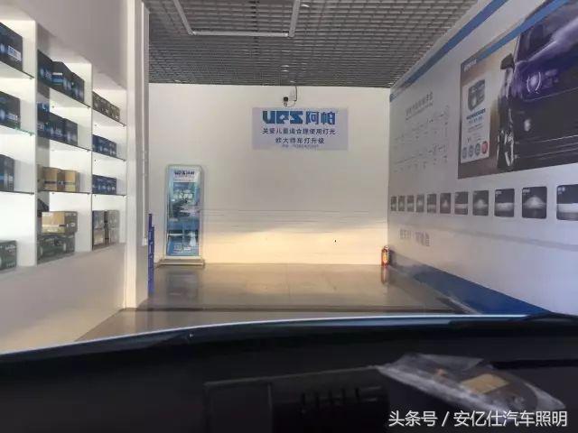 「每日案例精选」加点帅气，新锋范改阿帕2H