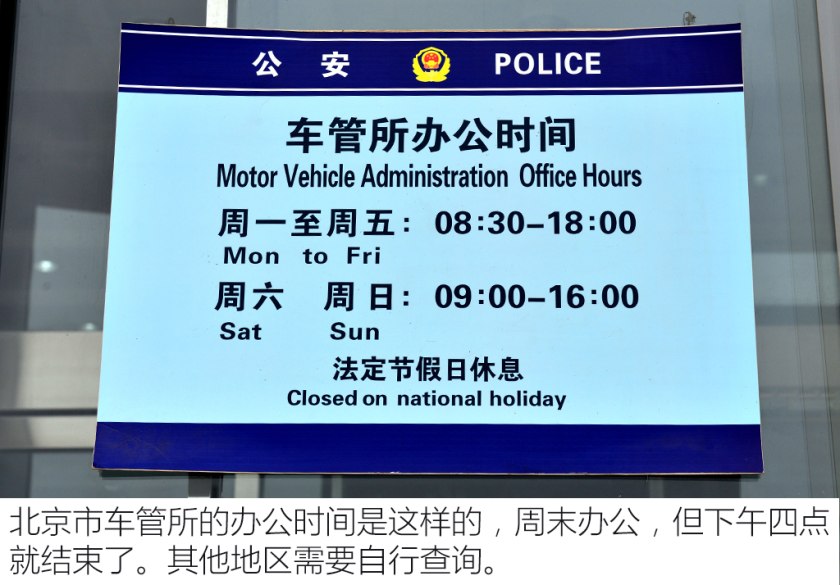 车牌被盗怎么处理最有效,车牌被盗怎么补救最好