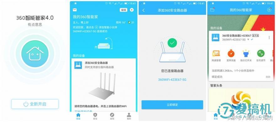 千兆路由器高颜值,最新千兆无线路由器测评